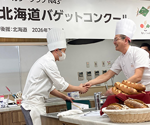 2026年3月18日 北海道バゲットコンクール